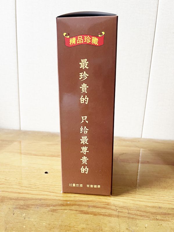 鹿茸酒