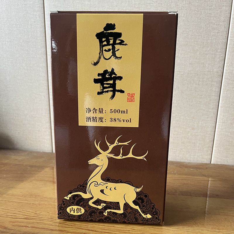 鹿茸酒